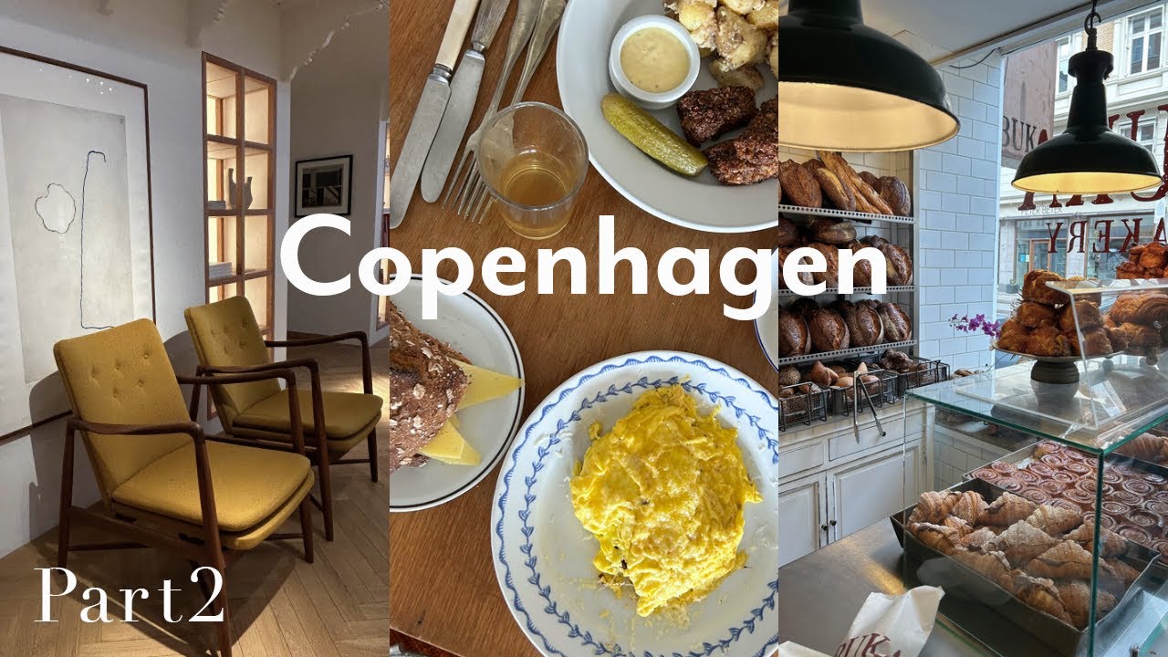 [VLOG] コペンハーゲン旅行🇩🇰part2｜素敵なベーカリーカフェでランチ｜ロイヤルコペンハーゲ アウトレット＆本店｜フードマーケット｜コペンハーゲンコンテンポラリー