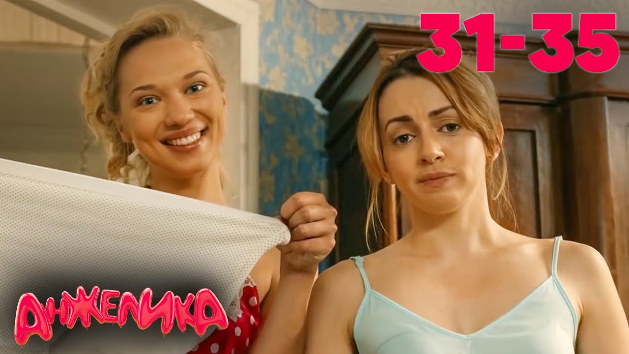 Анжелика | Сезон 2 | Серия 31&ndash;35