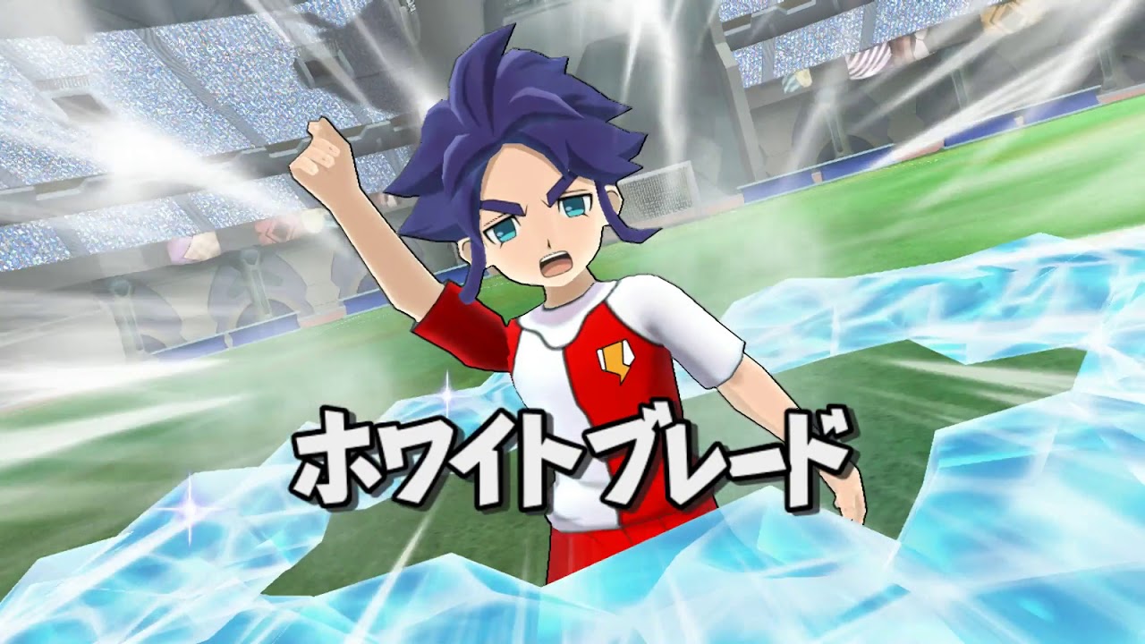 Inazuma Eleven GO Strikers 2013 Shinsei Inazuma Japan vs Inazuma Legend Japan Wii [3 Stars]