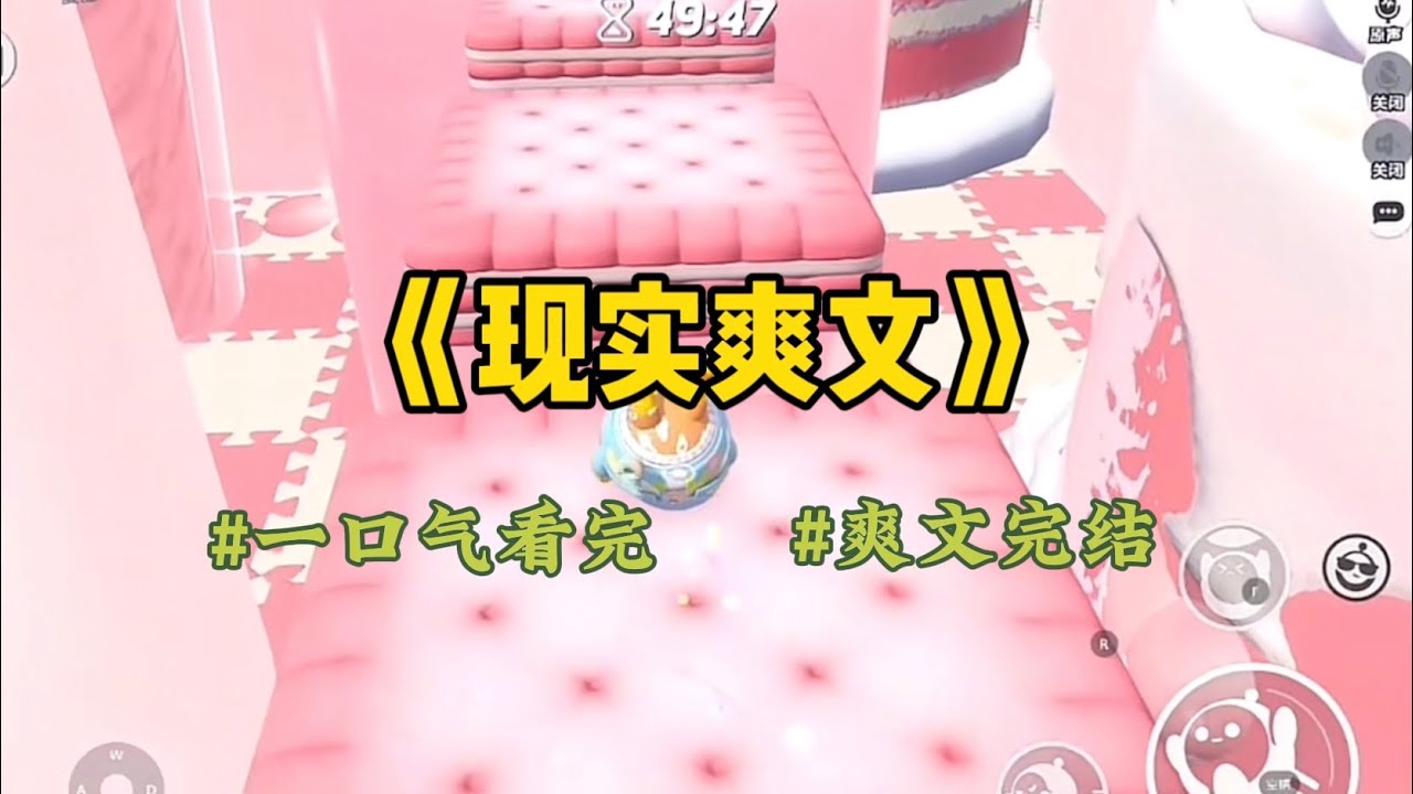 《现实爽文》我坐月子的时候，我婆婆一个星期哭了八回，天天抹着眼泪跟儿子诉委屈。半夜喂完奶，我困得晃晃悠悠走出房门。无意间看到婆婆的房门半敞着。#小說 #一口氣看完 