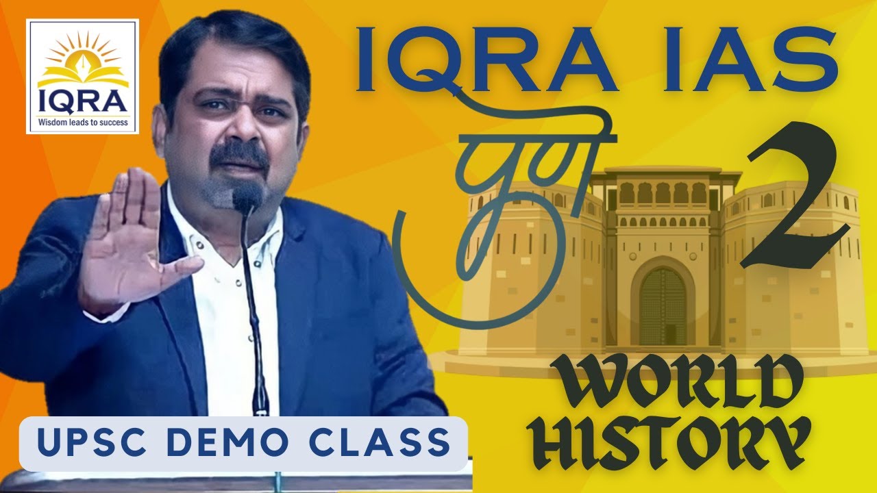 Ojha Sir | UPSC New Batch | NCERT + GS Pre cum Mains Batch 3rd March 2025 #iqraias #pune