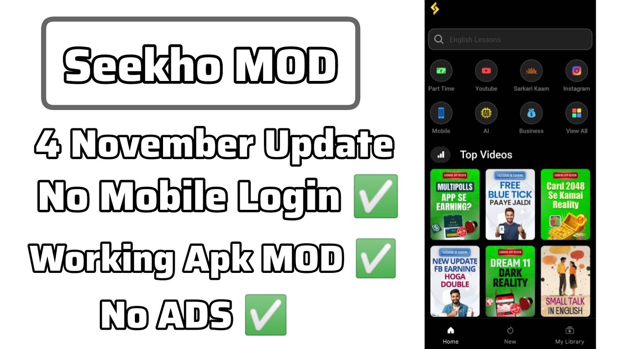 How To Download Seekho App Apk MOD 6 November 2025 New Update #seekho #apkmod #premium