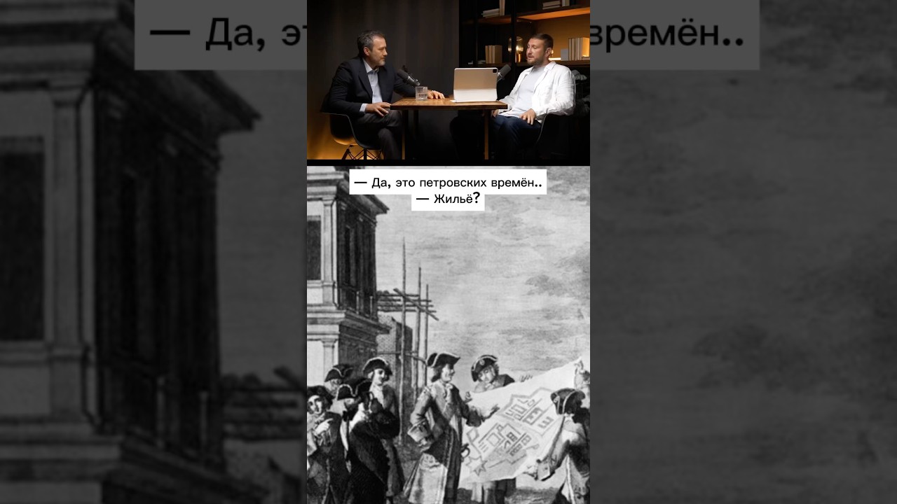 Очень старые дома в Санкт-Петербурге #недвижимость #санктпетербург #риэлтор #podcast