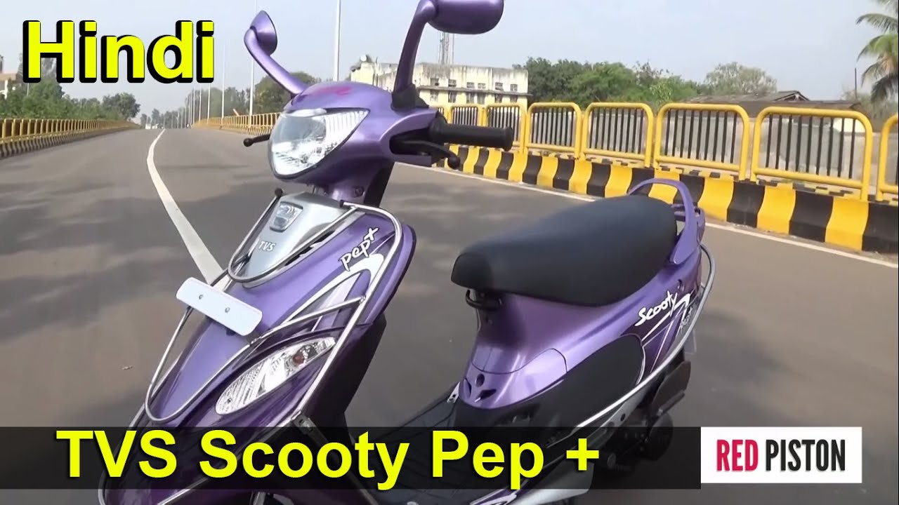 TVS scooty pep plus Walk around Review, price, mileage, top speed   red piston Full HD