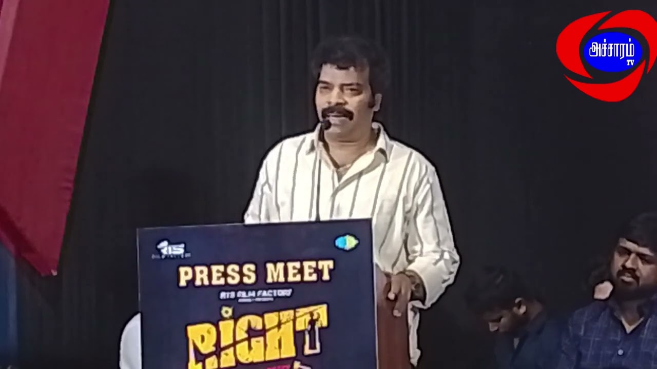 Ravimariya Speech Right Movie Press Meet|Accharam TV