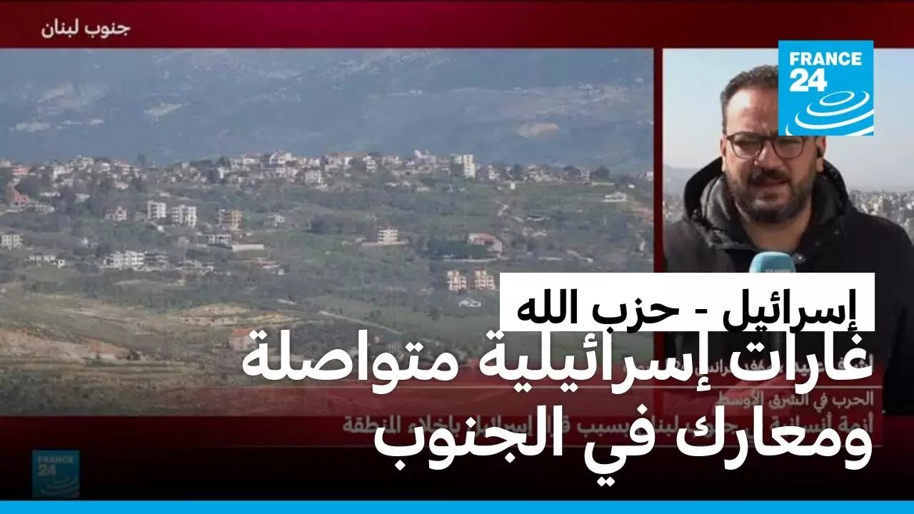 ارتفاع حصيلة الغارات الإسرائيلية على لبنان إلى 486 قتيلا وأكثر من 1300 جريح خلال أسبوع