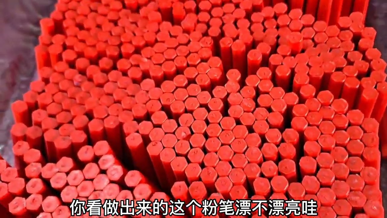 湖北应城乡村粉笔小作坊，4分钟出800个，原来粉笔制作这么简单