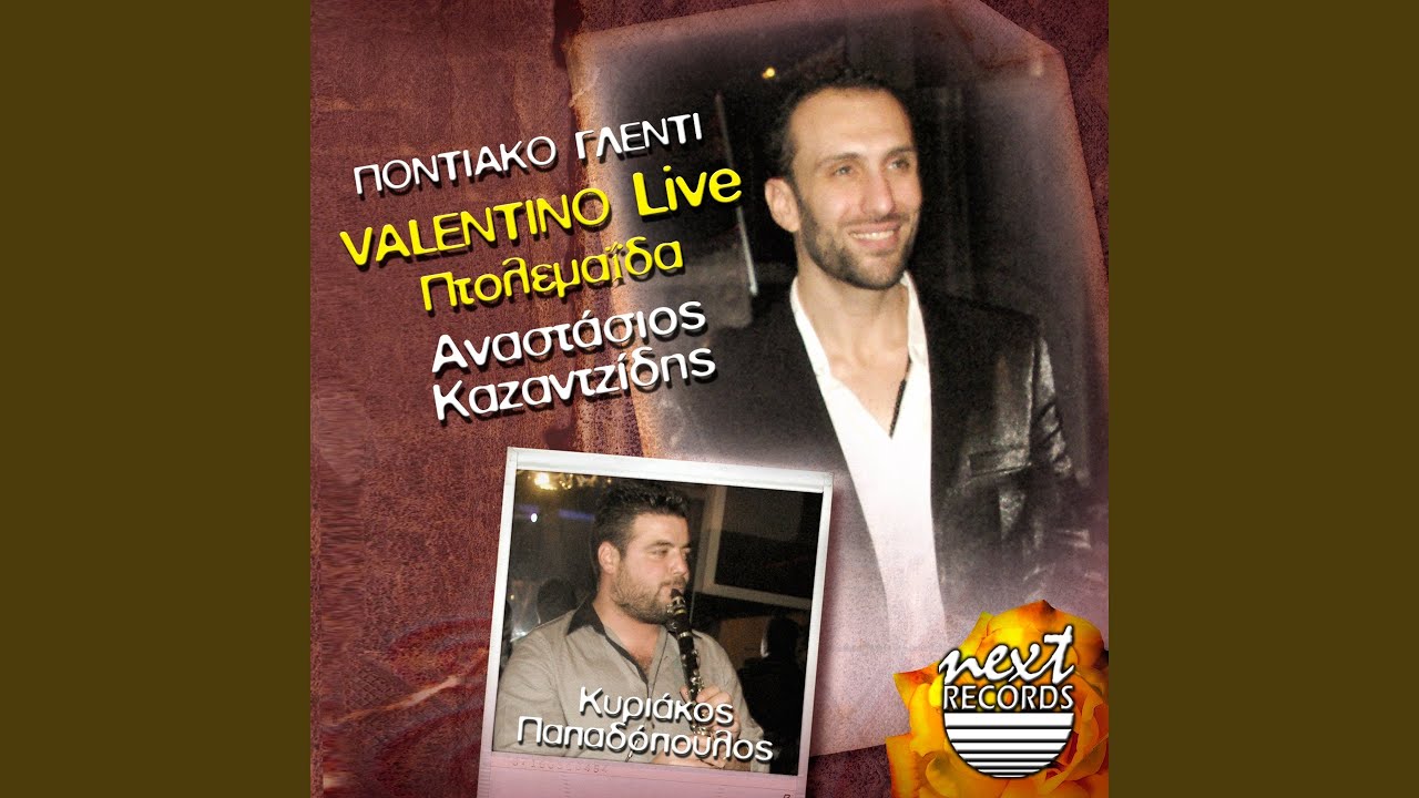 To Apid Aslaevo - T Omateat S Parlaevne