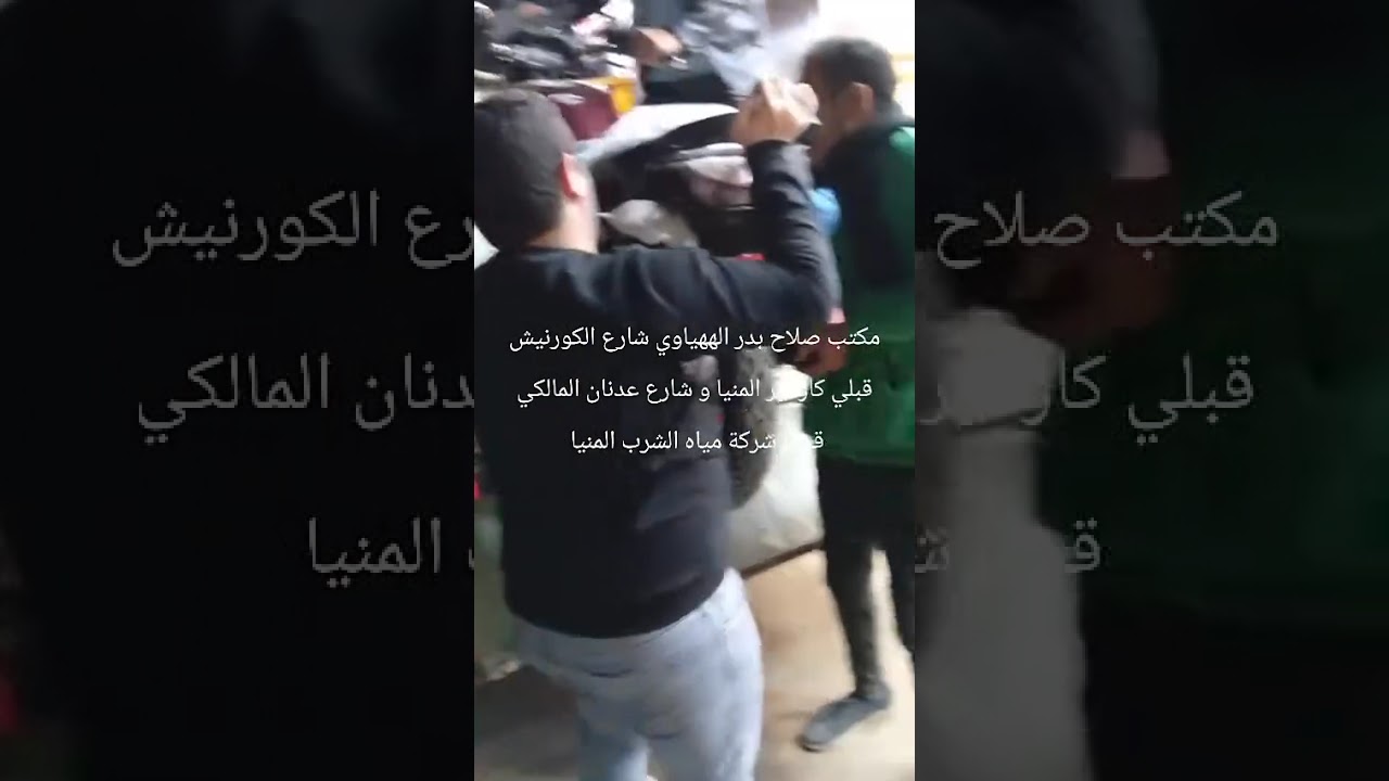 ٢٢ يناير ٢٠٢٦