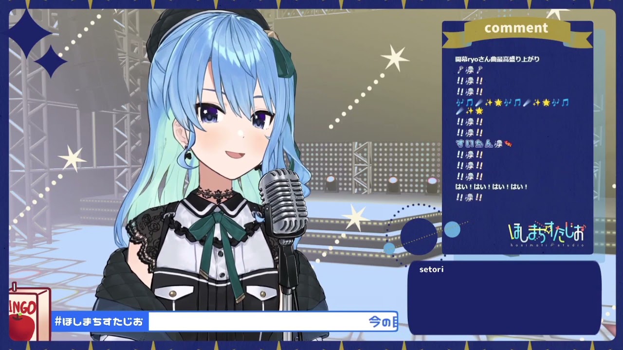 Hoshimachi Suisei - My Dearest