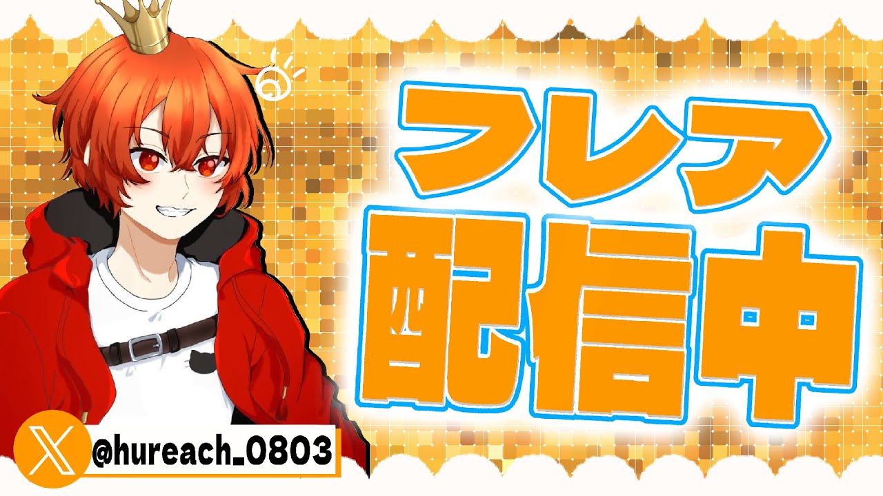 ブレインロット交換配信！最強キャラ求！