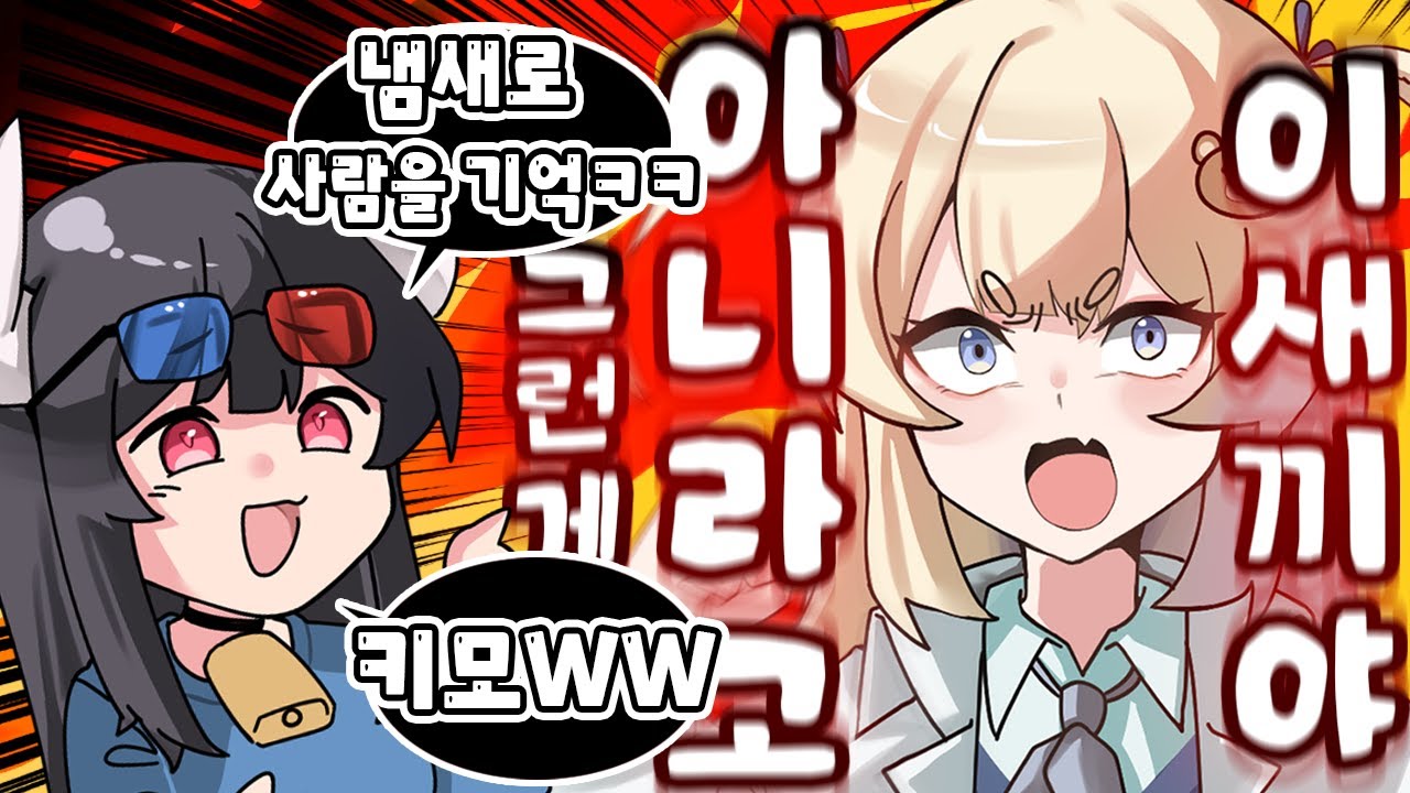 이무지 변태같아!