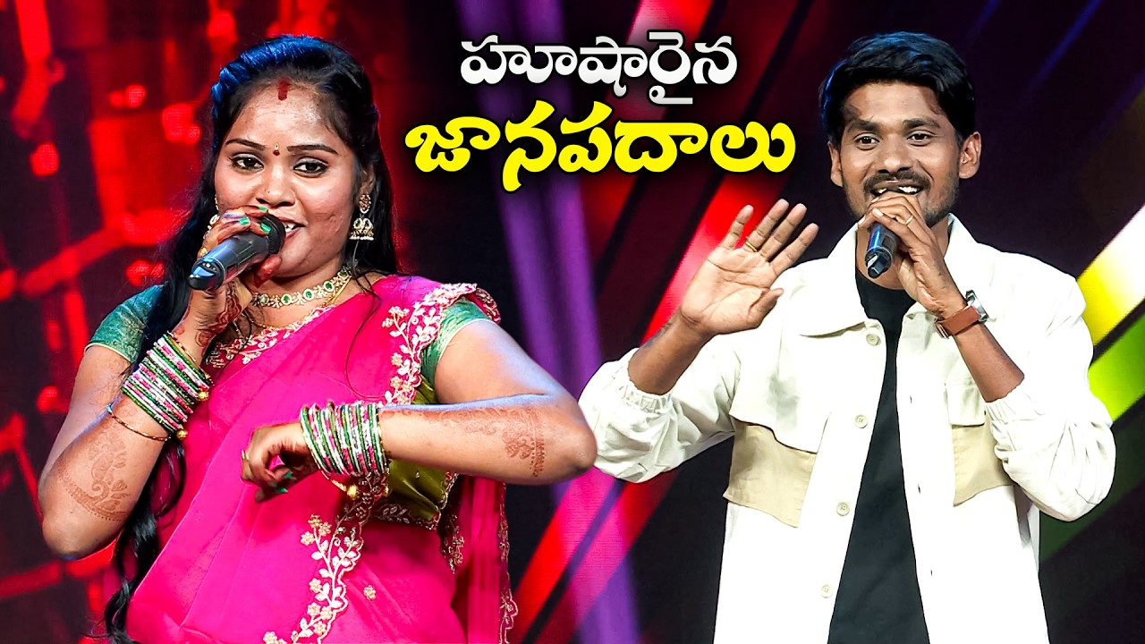 Folk Songs Singing Performance By Uma Maheshwar, Nirmala | Sridevi Drama Company | ETV #Folk