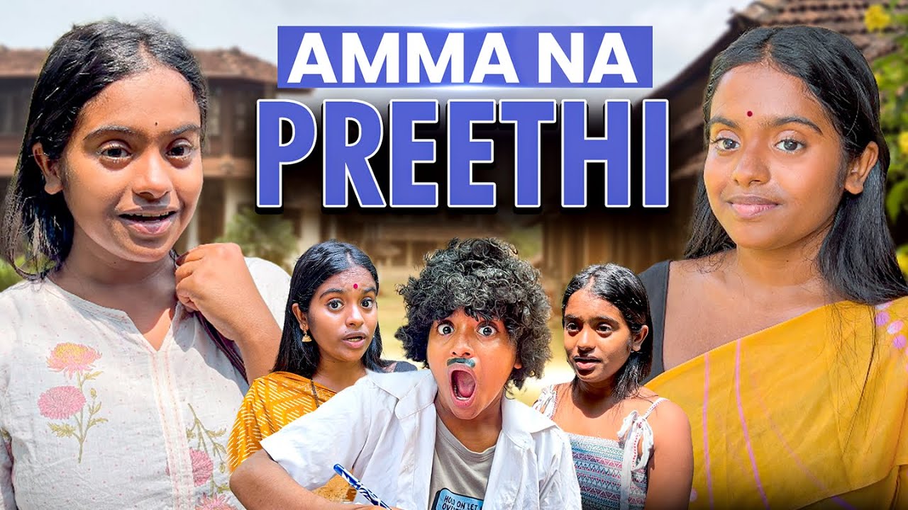 Amma Na Preeti🥺♥️Rakshita Tulu Talks #rakshita #mom #daughter #tulu #tulucomedy