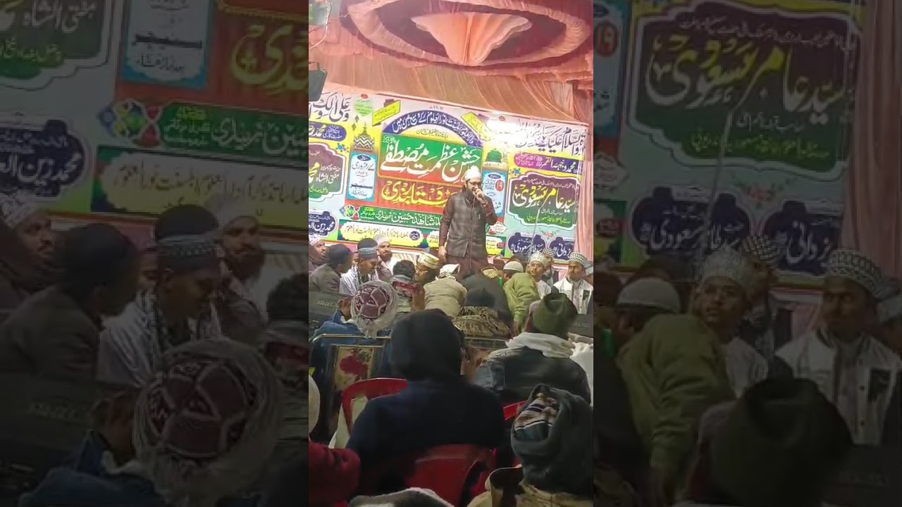 Naat shareef ziya yazdani haidar haidar haidar haidar maola