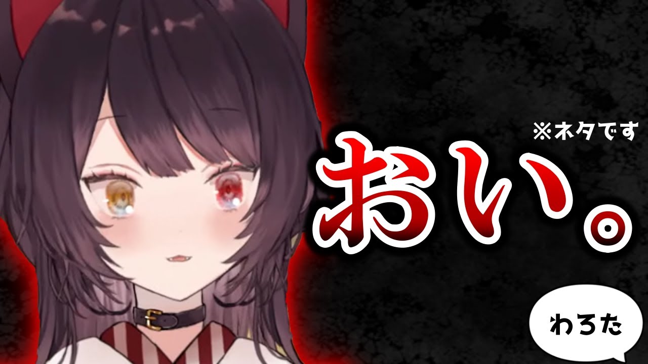 朝マックの時間をリスナーにパチこかれてブチギレる戌亥とこ【戌亥とこ切り抜き】
