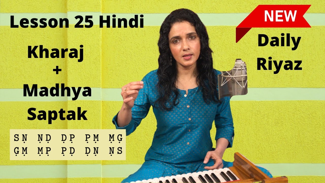 Daily Riyaz | Kharaj + Madhya Saptak | Hindi | Classical Lesson 25