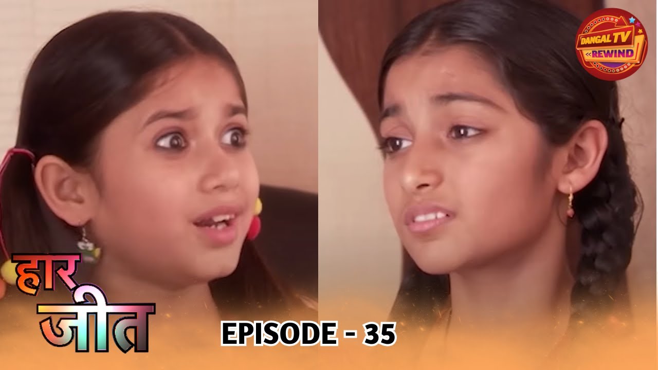 Haar Jeet | Full Episode 35 | Jannat Zubair, Dev Joshi, Gautam Rode | Dangal TV Rewind
