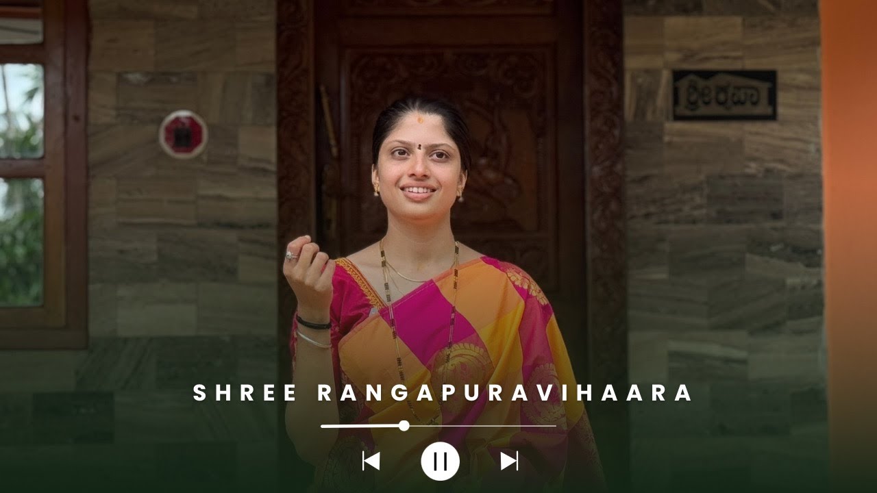 Rangapura Vihara | Mrs.Anushalakshmi | Carnatic Krithi