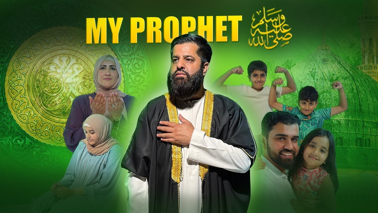 Omar Esa - My Prophet | Rahmatul lil Alameen (Official Nasheed Video)