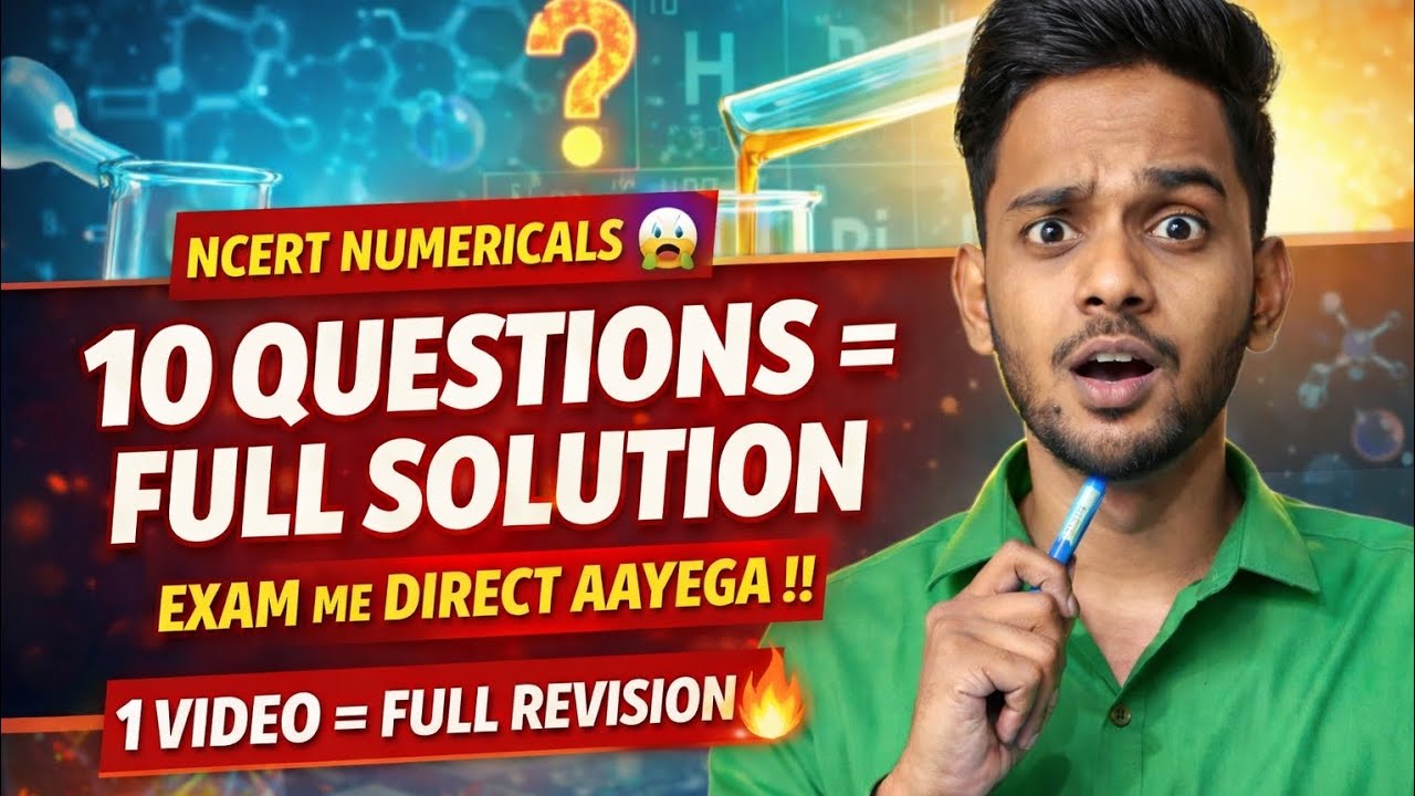 Class 12  Solutions Chapter 10 NCERT Numerical Explained/Tricks+Exam Important Questions/Board & NDA