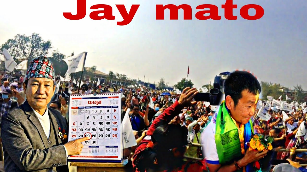 Jay mato ✅ harka sampang big respect🫡🫡🥹 jay nepal jay mato 🫡🥹