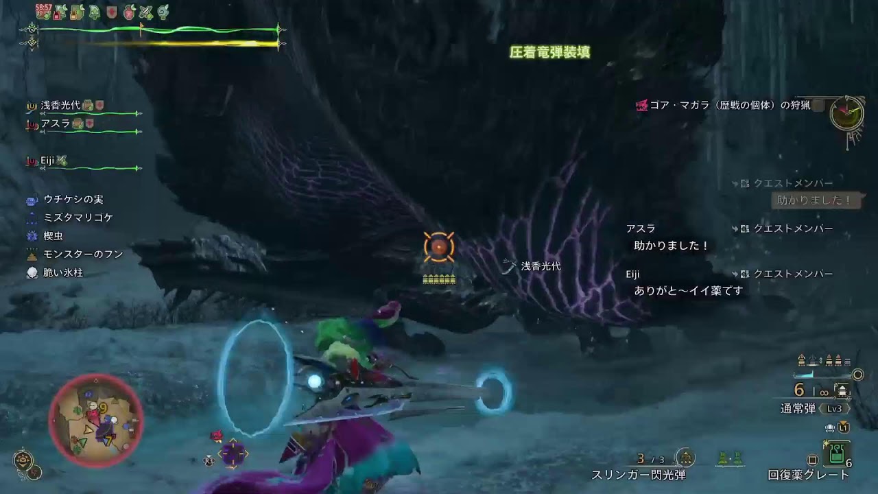 モンハンワイルズ　なんかやる