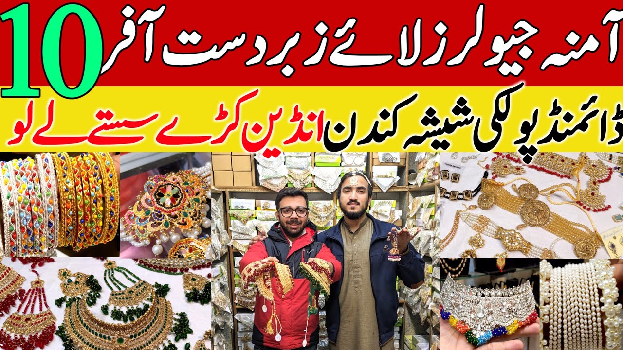 🎉SALE Rs10🎉 Amna Jewellers MOTI BAZAR Stylish Artificial Jewellry Rawalpindi