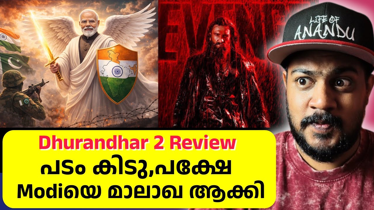 Dhurandhar 2 Review malayalam/ Propaganda item but poli padam