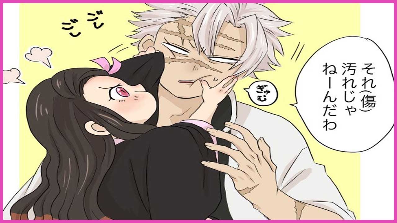 【鬼滅の刃漫画】かまぼこ軍隊はかわいくて面白いです [240]