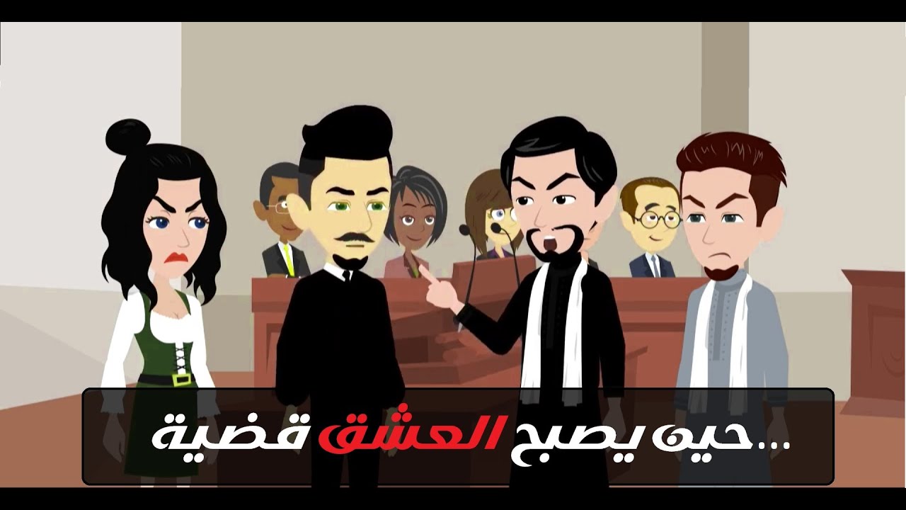 دافع عنها… فخطف قلبها 😢❤️‍🔥 | قصة رومانسية #قصص #حكايات #روايات