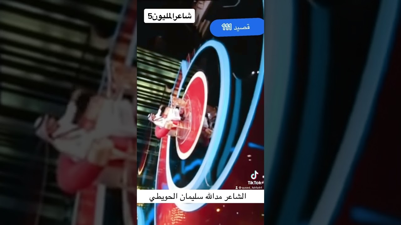 الشاعر مدالله سليمان المناجعه الحويطي