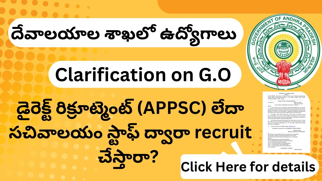 AP ENDOWMENT GRADE 3 NOTIFICATION| Clarification on Notification | APPSC Notification|Latestjobs2026