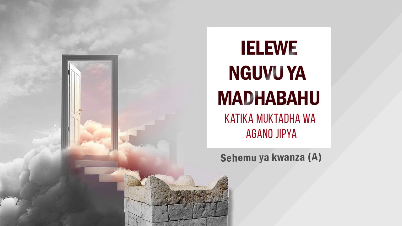 IELEWE NGUVU YA MADHABAHU KATIKA MUKTADHA WA AGANO JIPYA - sehemu ya 1(A)