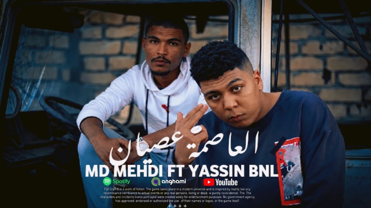 MD MEHDI ft. B.N.L - EL 3ASEMA 3SYAN 2 (Official Music Video)