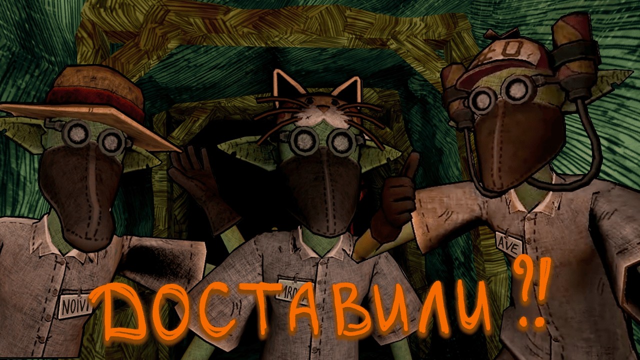 📦 Доставка гоблинов: РЕЙТИНГ 0/10 💀 (Deadly Delivery, 1 серия)