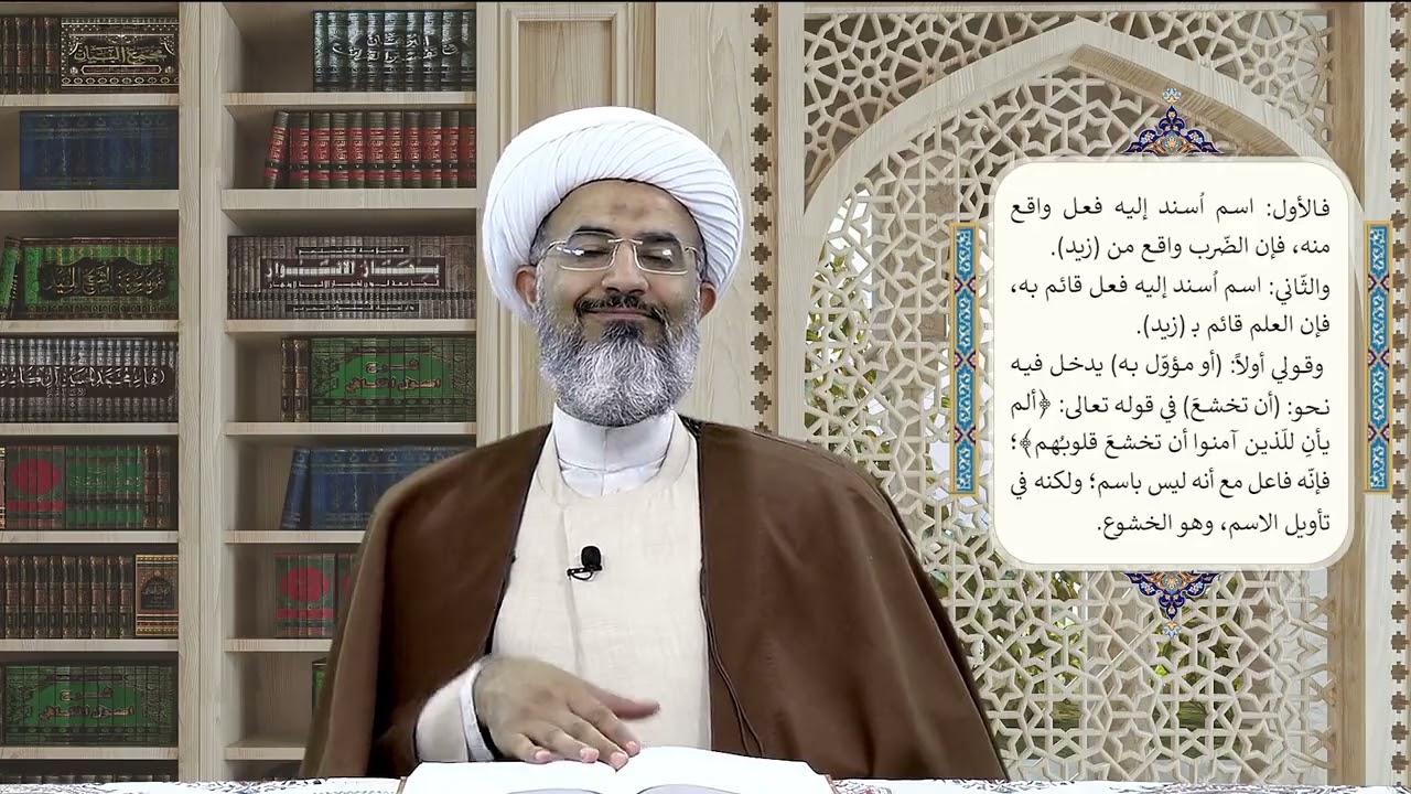 2- دورة شرح قطر الندى (القسم الثاني) ( الدرس الثاني)