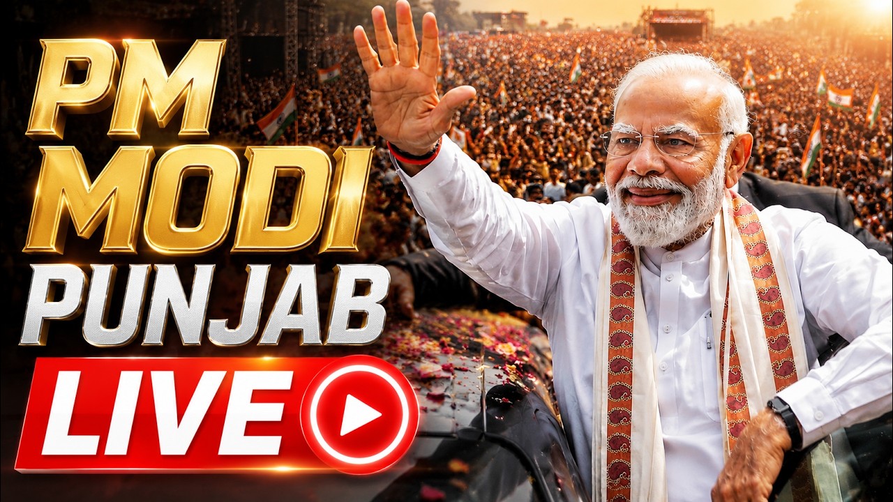 LIVE: PM Modi Launches Development Projects in Jalandhar | Punjab Rally LIVE | PM Modi Speech Today