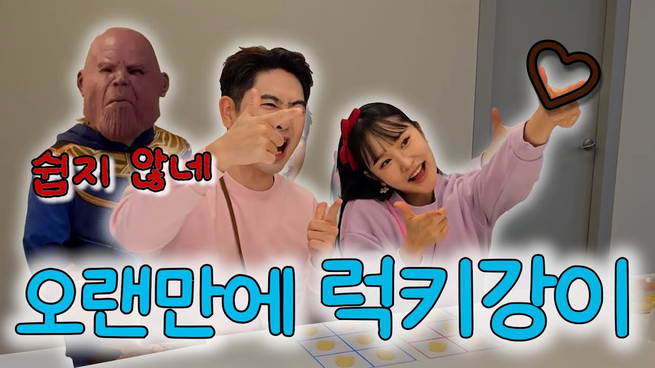 오랜만에 진짜 강이로 돌아갔던 강이 / 채유가 놀러왔어요❤️/아빠의 닌텐도 서프라이😌/ 확실한 육아템 언박싱까지🥹