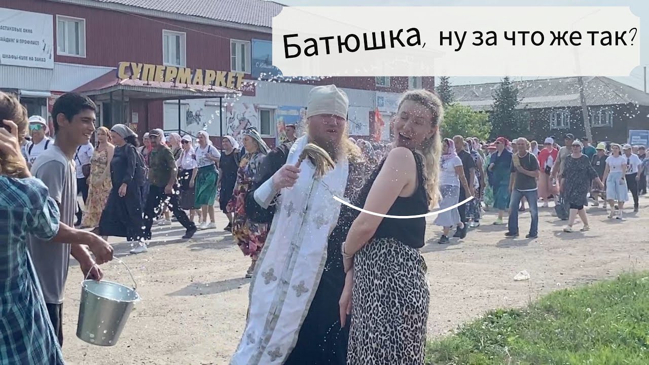 Vlog#977 Проснулись в Ильинке/Гора исполнения желаний/Батюшка освежил