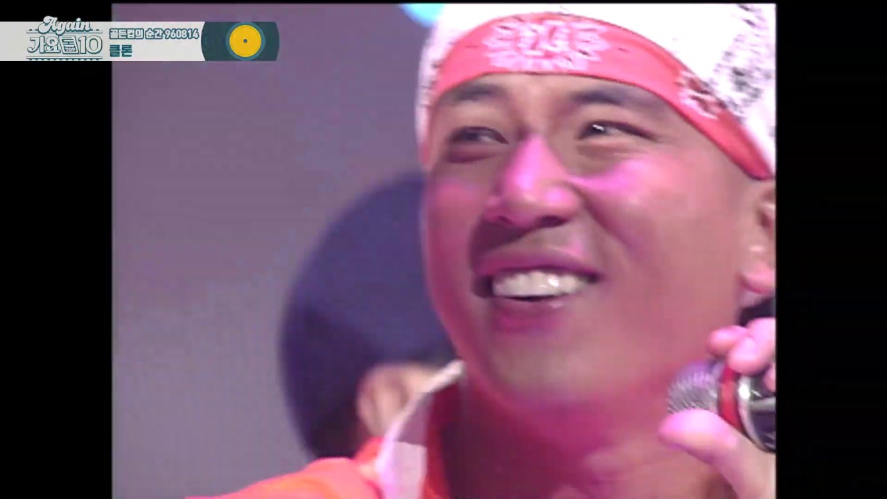 클론 - '쿵따리 샤바라' | Clon - 'Kung Ddari Sha Bah Rah' 【가요톱10 골든컵 960814】