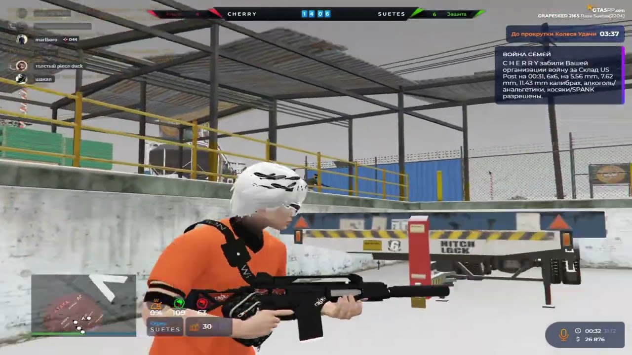 дайте отпор на гп gta5rp