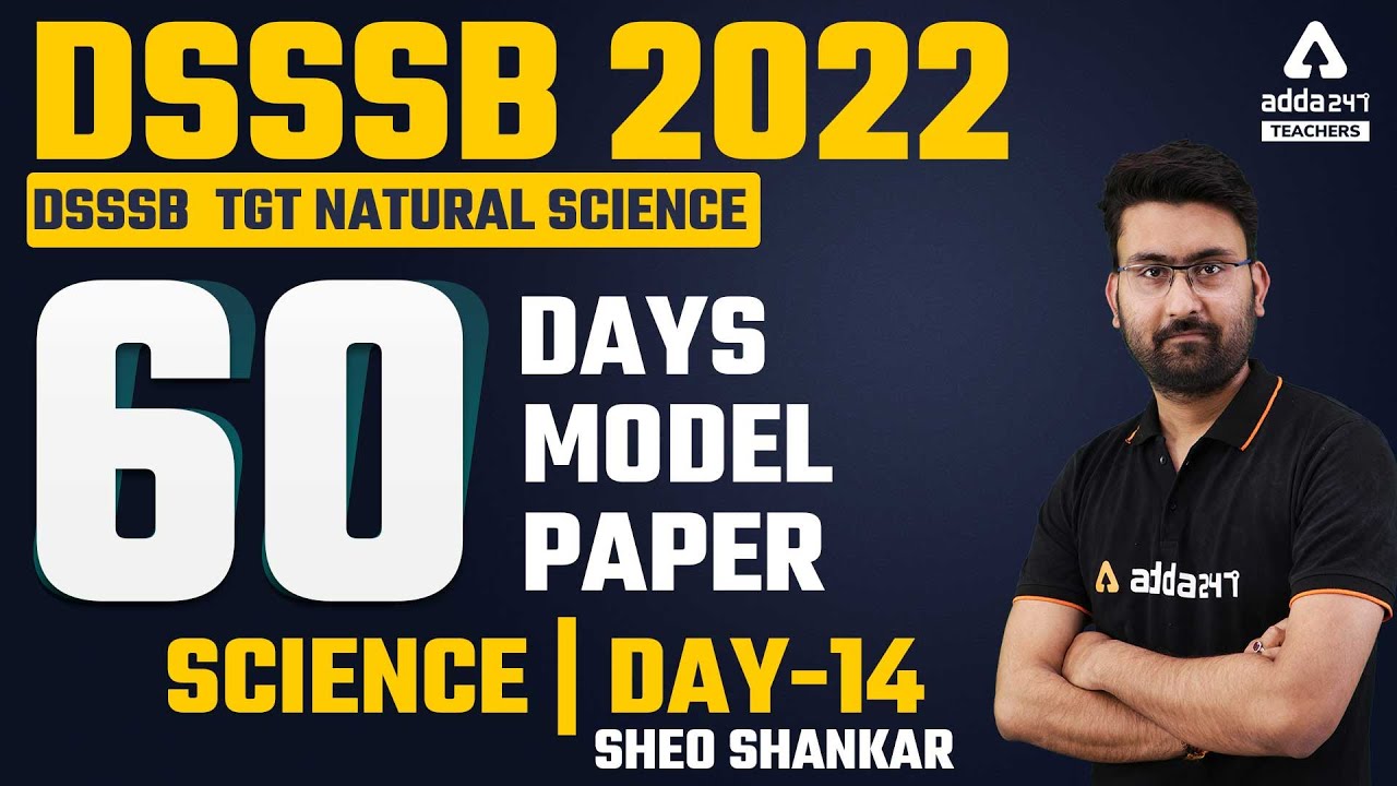DSSSB 2022 | DSSSB TGT Natural Science | Model Paper #14