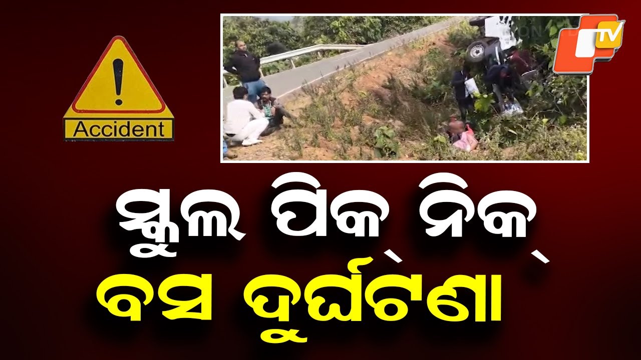 School Picnic Bus Crashes into Gorge in Ganjam, One Dead, 14 Critical