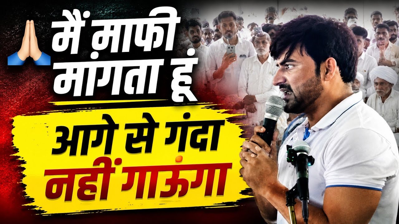 गंद कल्चर पर बोले अजय हुड्डा ! महम में सर्वखाप पंचायत में उमड़ा जनसैलाब। #mehampanchayat #ajayhooda 