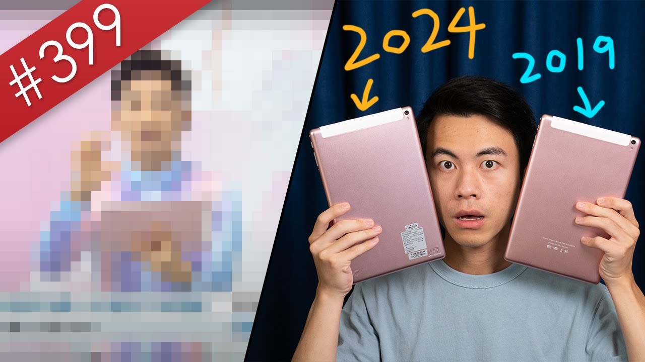 【阿哲】5年前的那台詐騙平板電腦...竟然出現在電視購物台上面了？！（所以我又買了） [#399]
