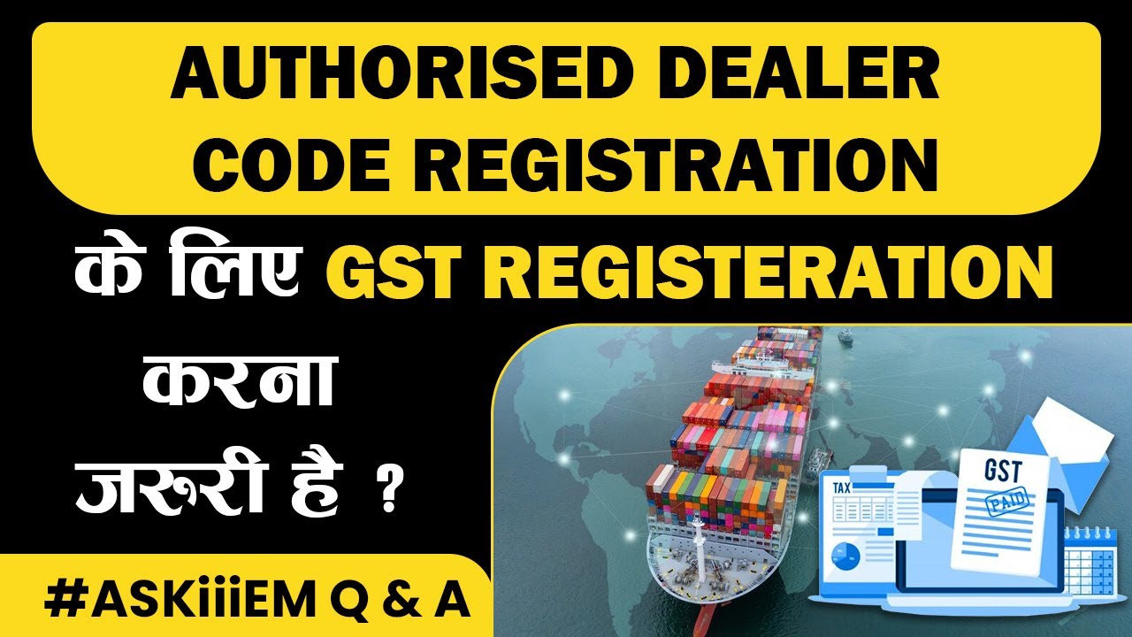 Authorised Dealer Code Registration के लिए GST Registeration करना जरुरी है? | AskiiiEM - 569