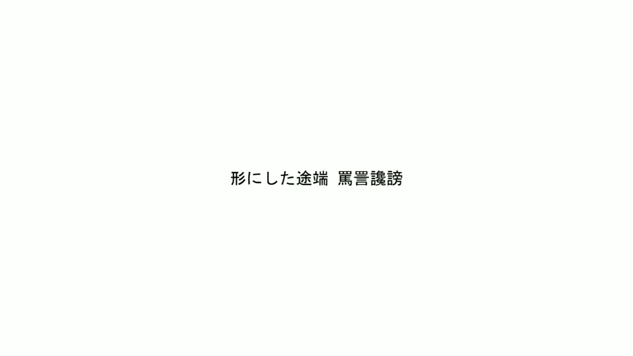 『鏡音レンV4X』セルハーム (Self-Harm) by youまん – VOCALOID カバー