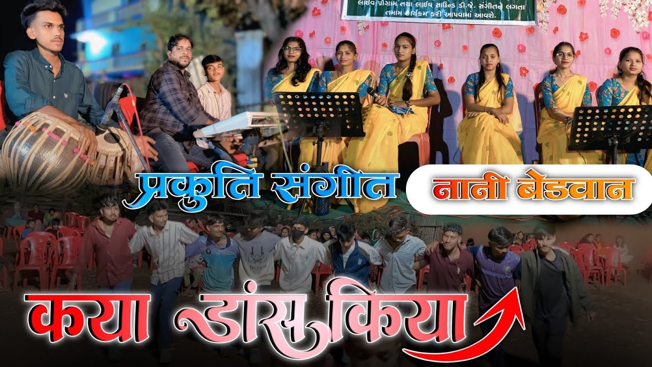 Adivasi Song || Nonstop Timli Song2026 || Prakruti sangit group Maldha 🔥
