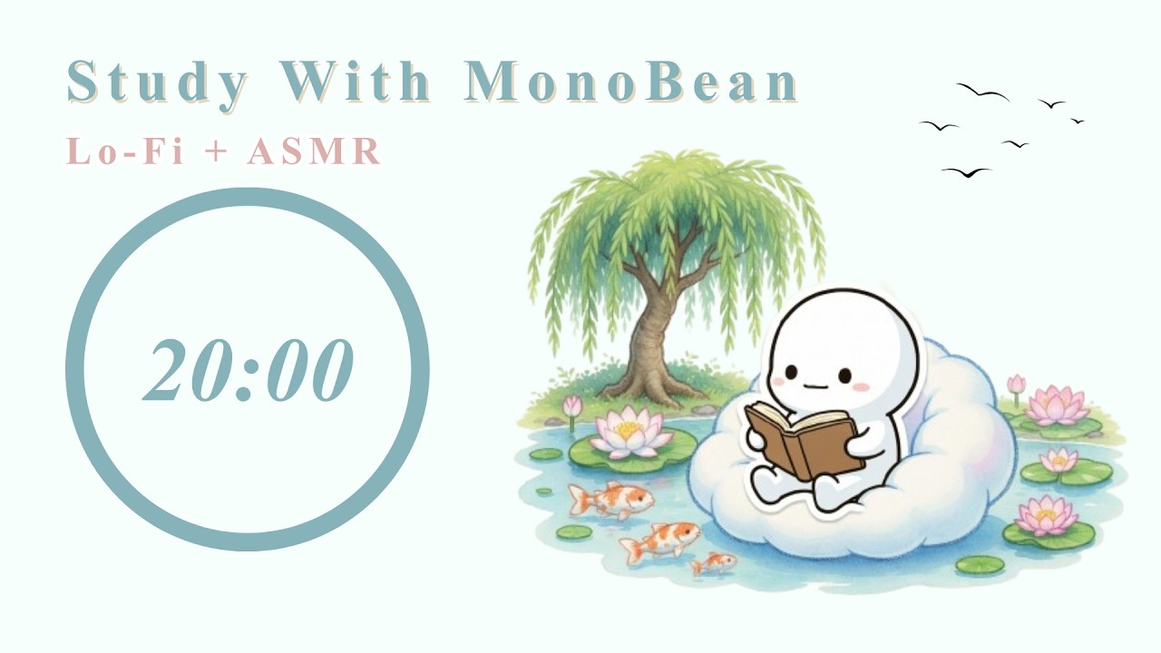 20 Minute Pomodoro Timer | Lofi + Water Study Music | Study with Monobean